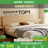 全友家居现代简约高箱储物收纳床1.5米1.8米主卧室高脚双人大床家具 白橡木纹|单床 1.8*2m