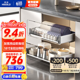 悍高（HIGOLD） 厨房橱柜拉篮碗架抽屉式碗篮加厚304不锈钢底板调味篮双层碗碟篮 600柜2层-PDL3.0系列套装
