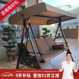 紫叶户外秋千吊椅摇椅双人花园摇篮椅室外阳台成人庭院吊椅家用秋千床 巴拿马秋千-三人位