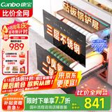 康宝（Canbo）不锈钢 消毒柜 嵌入式 家用 大容量紫外线 消毒碗柜 二星高温厨房碗筷餐具巨量大升数XDZ100-EN301