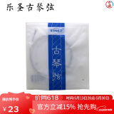 樂聖乐圣古琴弦全套1-7号含蝇头打好结 尼龙钢丝材质扬州琴通用标准弦 2号弦