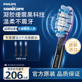 飞利浦（PHILIPS）电动牙刷刷头 G3智臻护龈型刷头 HX9053/96 3支装 黑色 适配钻石7系、9系、AI刷头