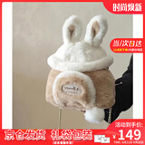 viney玩偶包包女包单肩斜挎包可爱兔子包生日礼物送女友老婆 【棕色】实用女生高级感洋气链条手提毛绒包