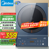 美的（Midea）电磁炉电陶炉 家用2200W大功率 匀火加热 爆炒火锅炉 九档火力 智能定时 以旧换新MC-CLC2266