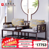 光明家具实木沙发新中式罗汉床红斑马木休闲沙发 4531S 罗汉床