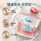 Bulla布拉澳大利亚进口草莓酸奶味冰淇淋200ml/100g/杯