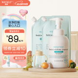 WICKLE氨基酸奶瓶清洗剂果蔬清洁剂婴儿宝宝用品奶瓶奶嘴清洗液 【推荐1.5升组合】1瓶+补充装2袋