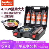 岩谷（Iwatani）卡式炉4.1KW猛火炉户外便携防风瓦斯炉家用商用野炊火锅炉野炊炉 ZA-41炉+4气+全收纳箱+ZK-26烤锅