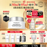 伊丽莎白雅顿银胶面霜银光面霜美白紧致改善肌肤暗沉弹润霜礼物送朋友