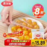 美丽雅 保鲜膜套罩食品级专用 剩饭菜松紧 耐高温防尘一次性冰箱保险袋