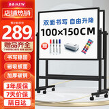 BBNEW 100*150cm 双面白板写字板支架式 可移动升降翻转磁性白班会议办公家用教学黑板NEWV100150
