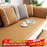 艾薇凉席沙发垫夏季坐垫藤席沙发套罩防滑垫子夏凉沙发巾70*240夏至