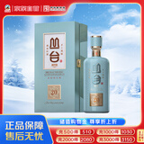 丛台 窖龄原浆20精英版 浓香型白酒 38度 480mL 单瓶装 婚宴 送礼