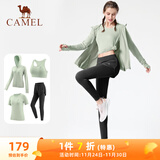 骆驼（CAMEL）瑜伽套装女跑步健身四件套运动服 Y23BATL6052 冰灰绿/幻影黑 XL