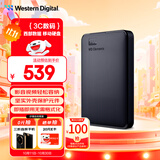 西部数据（WD）1.5TB 移动硬盘 USB3.0 元素系列 2.5英寸 机械硬盘 笔记本电脑外接 外置扩容备份 大容量家庭存储
