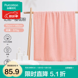 全棉时代浴巾洗澡巾100%棉蓬松吸水速干毛巾男士女士浴裙超大柔软亲肤浴巾 樱花粉【抗菌超柔款70*140cm】