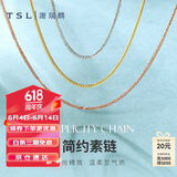谢瑞麟（TSL）18k金项链白金黄金玫瑰金彩金肖邦链AF185 K黄