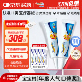 倍舒痕原装进口Dermatix儿童款医用硅凝胶烫伤疤痕修复15g【两支装】