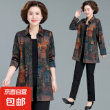 妈妈薄外套风衣中老年人风衣女60岁上衣 8607黄格 3XL