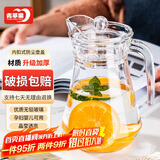 青苹果家用凉水壶玻璃冷水壶饮料壶茶水壶水杯高颜值玻璃茶杯1.3L