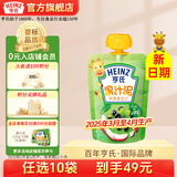 亨氏【22种口味任选】婴儿水果泥宝宝辅食营养西梅蓝莓果泥 苹果黑加仑 120g 1袋