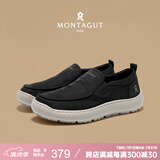 梦特娇（MONTAGUT）男鞋夏季新款一脚蹬懒人鞋休闲鞋男透气软底轻便老北京布鞋男士