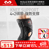 迈克达威（McDavid）运动护膝篮球跑步透气髌骨半月板防护韧带损伤运动支撑护具425 新款425【韧带损伤/半月板损伤】 1只装 L (38.1-40.6CM膝围)
