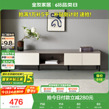 全友家居 现代简约风2米电视柜大户型客厅家用收纳储物柜子家具矮柜