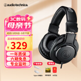 铁三角（Audio-technica） M20X/30X/40X入门级专业头戴式耳机 直播监听耳机有线耳机 ATH-M20X