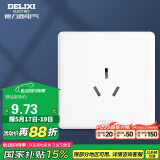 德力西(DELIXI)开关插座面板 CD815系列 16A三孔空调插座 QSE86S16