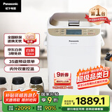 松下（Panasonic）【国家补贴】面包机 烤面包机 家用全自动变频自动投放 35个菜单 多功能和面500g SD-WTP1001