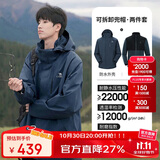 骆驼（CAMEL）CamelTex户外御寒冲锋衣男女同款防油污外套三合一登山服  S