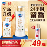 舒肤佳净透啫喱沐浴露山茶花570g含果酸持久留香 男女通用 新旧包装随机