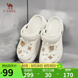 骆驼（CAMEL）洞洞鞋女时尚DIY鞋花休闲凉鞋显高凉拖鞋 L25M071023 米白 38-39