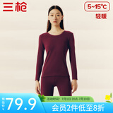 三枪【新疆棉】秋衣秋裤男女套装纯棉薄款抗静电情侣保暖内衣太空芯 京城红（女圆领） 2XL