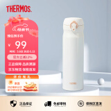 膳魔师（THERMOS）保温杯男女不锈钢水杯子大容量保冷防漏弹盖学生520礼物JNL系列 珍珠白(502-PRW) 500ml 500ml