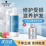 施华蔻专业专业沙龙水漾精华滋养洗发水1000ml 修护干枯毛躁蜜桃味洗发露 水漾精华滋养洗发水 1000ml*1瓶