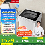 松下（Panasonic）【吴磊推荐】波轮洗衣机全自动10公斤大容量  抗菌除螨羽绒羊毛洗内衣洗衣机国家补贴XQB100-Q17CR