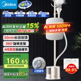 美的（Midea）【带熨衣板】挂烫机家用立式熨烫机/便携大功率蒸汽手持电熨斗/小型服装店熨衣服母亲节礼物18DB