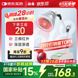 仙鹤红外线理疗灯治疗仪器电烤灯理疗仪家用理疗灯医用辅助治疗CQ-30