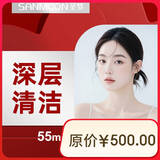圣梦美容院小气泡深层清洁控油洁面spa美容卡限女生