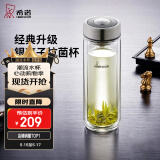 希诺（HEENOOR） 双层玻璃杯男士办公高档送礼礼盒泡茶滤网耐高温大容量商务水杯 升级-抗菌版 410ml