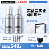 露得清三抗超A醇面霜抗皱修复晚霜30ml*2淡化细纹护肤礼盒装520礼物