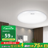 德力西（DELIXI）LED吸顶灯 客厅灯卧室书房灯具现代简约 纯白系列 【纯白24W】φ38cm/适用10-18㎡