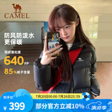 骆驼（CAMEL）户外羽绒服白鸭绒加厚羽绒衣秋冬经典保暖时尚潮流防风运动外套 A1W2PN121L，黑色，男女同款 M