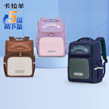 卡拉羊书包小学生男孩女生1-3年级儿童背包减负双肩包CX2196薰衣草紫