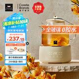 World Kitchen康宁养生壶 全玻璃恒温壶煮茶壶煮茶器1L 办公室热牛奶神器保温壶家用花茶壶烧水壶电热水壶煮水壶 【标准款】+全玻璃盖子 1L
