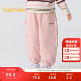 巴拉巴拉童装儿童长裤男童女童宝宝束脚裤子秋冬宽松百搭休闲裤 粉红60055 100 cm