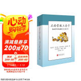 正面管教工具卡京东618活动