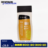 迪卡侬（DECATHLON）游泳运动二合一去氯清新舒爽-洗发沐浴露250克-4639100